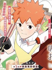 汉江边的漫画家漫画封面